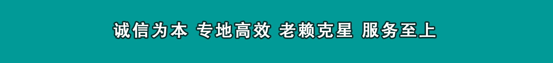 瑞金要数公司