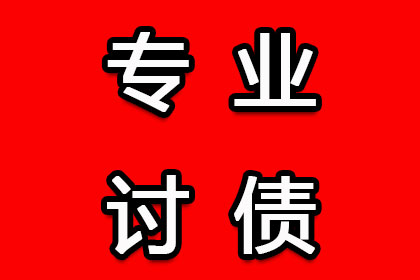 信用卡逾期处理办法及法律依据详解